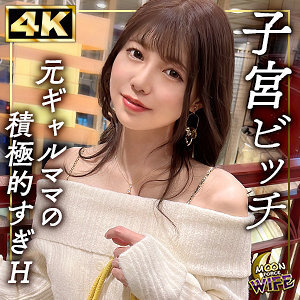 [UNCENSORED-LEAK] MFCW-049 summer