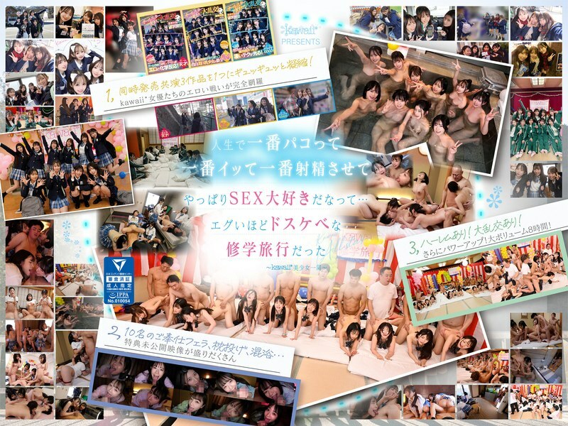 [UNCENSORED-LEAK] CAWD-689 [120 minutes of completely unreleased scenes included] A huge orgy with 10 all-stars who look best in uniforms in the AV in