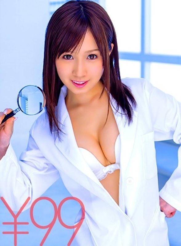 DV-1491 Currently conducting an experiment for dick research. She rocks her hips in cowgirl position, but is thrusted hard from below and cums instant