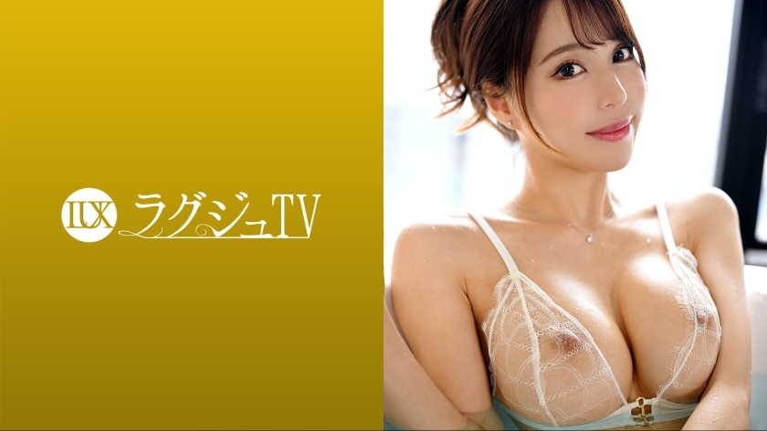 [UNCENSORED-LEAK] LUXU-1699 Luxury TV 1683 A 165cm tall slender beauty appeared seeking passionate sex! Actor's enthusiastic piston shakes beauti
