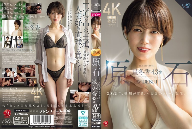 [UNCENSORED-LEAK] ROE-355 Raw Diamond Hoshi Fuyuka, 43 years old, AV DEBUT The year 2025 is a shocking year, as the queen of the married women world i